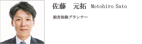 佐藤　元拓