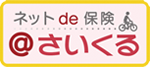 @さいくる