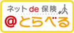 @とらべる